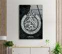 Silver Islamic Decor Glass Wall Art