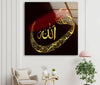 Decorative Islamic Glass Wall Art | Custom Glass Pictures