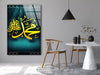 Islamic Photo on Glass Home Decor