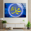 Islamic Calligraphy Glass Wall Art & Decor Ideas