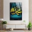 Islamic Glass Wall Art for Living