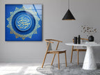 Muslim Islamic Decor Print on Glass Art Pieces