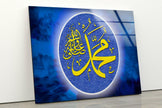 Islamic Calligraphy Stained Glass Art Creations