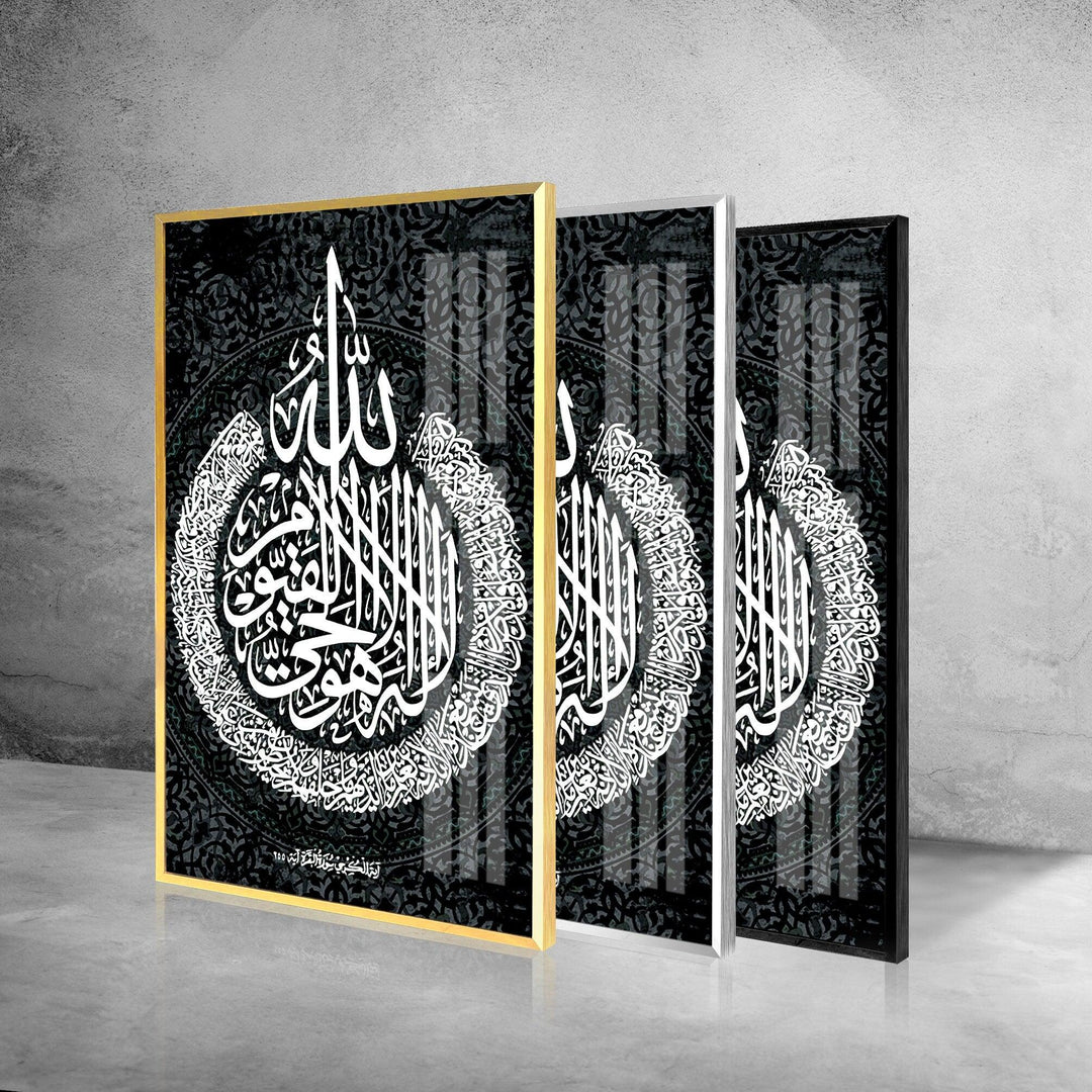 Islamic Decor Tempered Glass Wall Art - MyPhotoStation