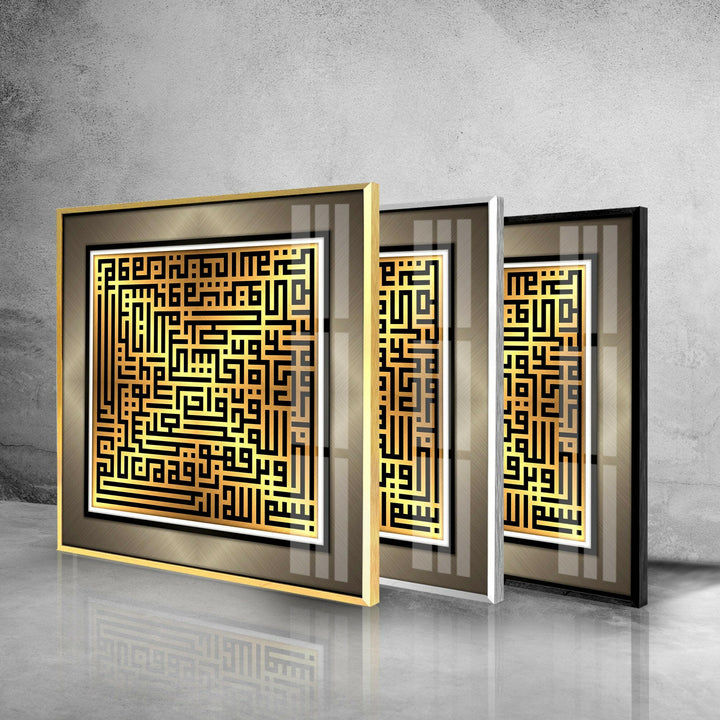 Decorative Arabic Calligraphy Tempered Glass Wall Art - MyPhotoStation