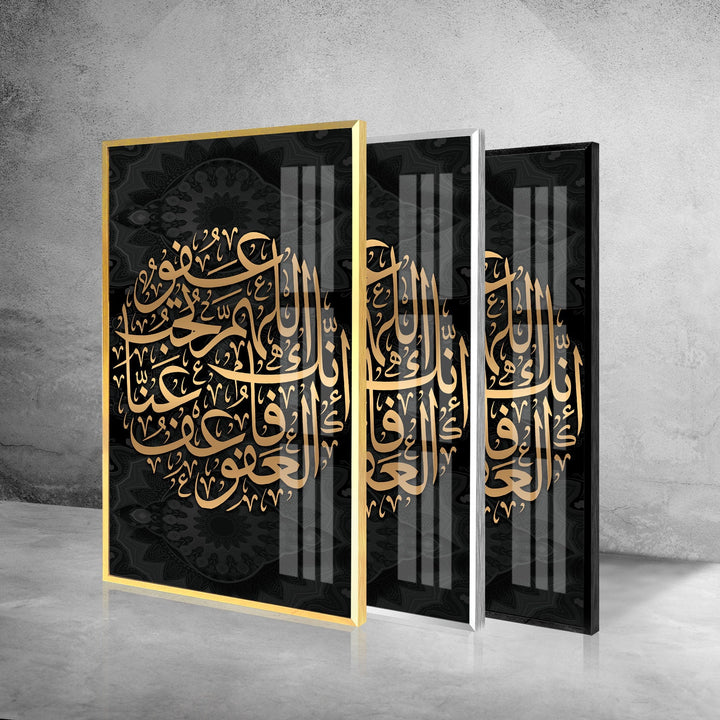 Modern Islamic Glass Wall Art Decor