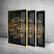 Modern Islamic Glass Wall Art Decor