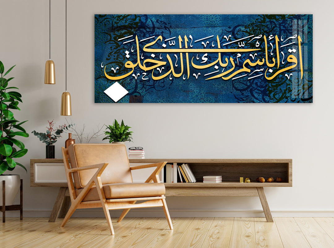 Islamic Calligraphy Surah Ikra Glass Wall Art, art glass wall art, glass wall art pictures