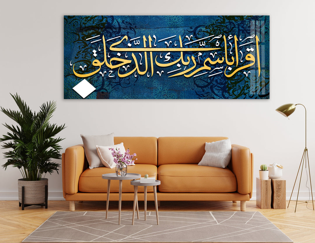 Islamic Calligraphy Surah Ikra Glass Wall Art, glass photo prints, glass picture prints