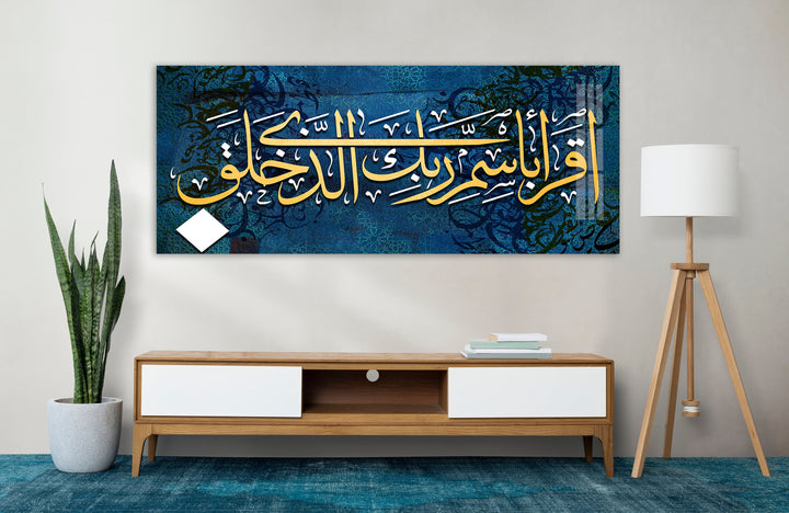 Islamic Calligraphy Surah Ikra Glass Wall Art, glass image printing, glass prints from photos