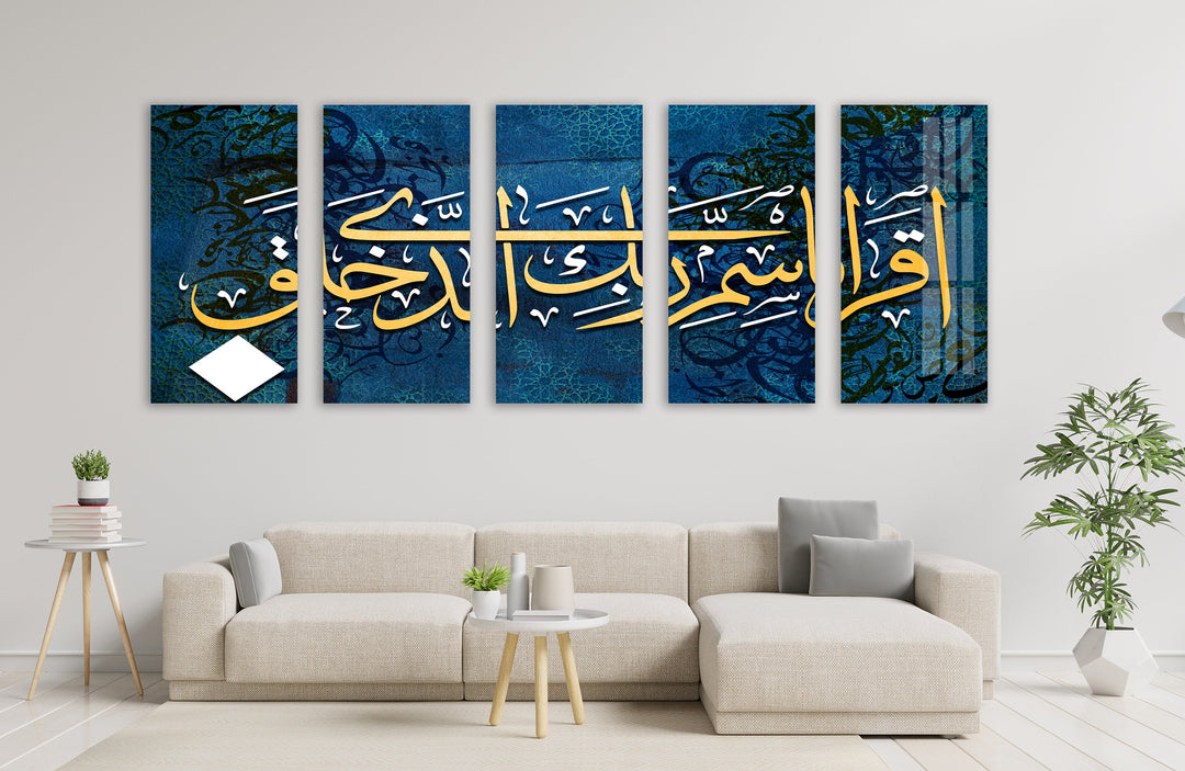 Islamic Calligraphy Surah Ikra Glass Wall Art, Glass Printing Wall Art, Print photos on glass