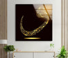 Islamic Sacred Text Glass Wall Art for Home Decor