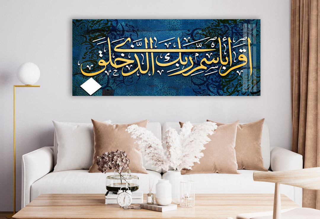 Islamic Calligraphy Surah Ikra Glass Wall Art, glass art painting, glass art for the Wall