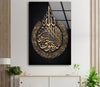 Ayatul Kursi Islamic Decor Glass Photo Prints for Wall