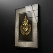 Islamic Calligraphy Glass Wall Art