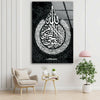 Large Format silver muslim islamic Calligraphy Glass Art Prints